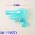  children's beach toy water gun F29950