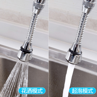 Extended Faucet Outlet Anti-Splash Head Water Saving Device Kitchen Household Extended Shower Spray Sprinkler Filter