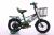 Bicycle 12141620 new baby stroller with rear seat tire