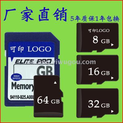 Batch SD 32GB64 128 SD card TF card memory card various capacity