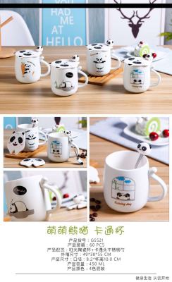 Ceramic Creative Glass Breakfast Cup Cartoon Panda Coffee Cup