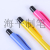 Haiping pen honor 0.8mm office learning painting with a variety of colors and styles of ballpoint pen