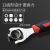 Dog bone socket wrench socket wrench universal 52-1 German wrench 360 degree multi-function tool combination