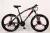 Bicycle 26 inches 3 knives integrated wheel bicycle high carbon steel frame mountain factory direct sales
