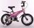 Bicycle 121416 aluminum alloy upscale child's buggy aluminum knife rim bicycle