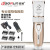 Manufacturers direct power pet electric hair clipper dog shaver charging pet supplies electric hair clipper professional