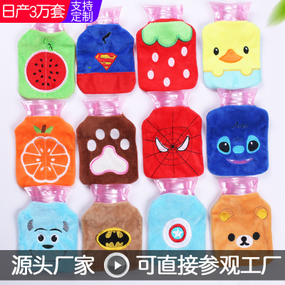 The new cartoon mini hot water bag can be dismantled and washed small water heater handbag filled with plush warm hand treasure wholesale
