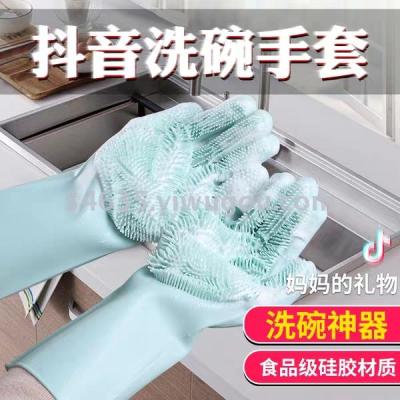 Silicone dishwashing gloves kitchen cleaning gloves buffeting dishwashing gloves