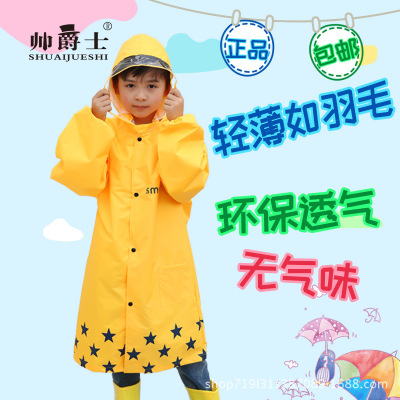Children 'S Raincoat Kindergarten Boy Girl Baby Raincoat Primary School Children Handsome Jazz Plus-Sized Wholesale
