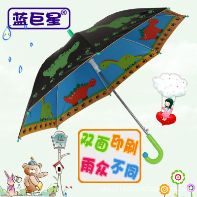 Double-Sided Printing Children's Umbrella Cartoon Pattern Creative Long Handle Student Baby Sun-Covering Umbrella Wholesale