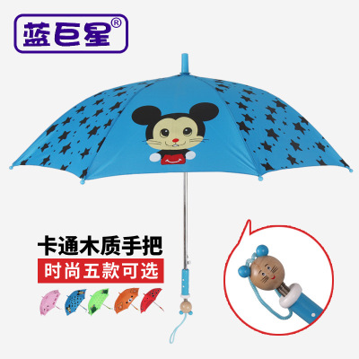 Children's Raincoat Cartoon Animal Children's Umbrella Creative Wooden Handle Student Children's Sunny Umbrella Yiwu Wholesale