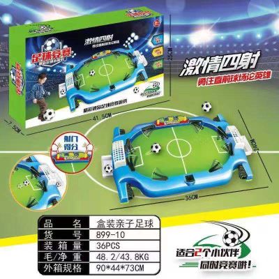 2019 new boxed parent-child football new hot sale