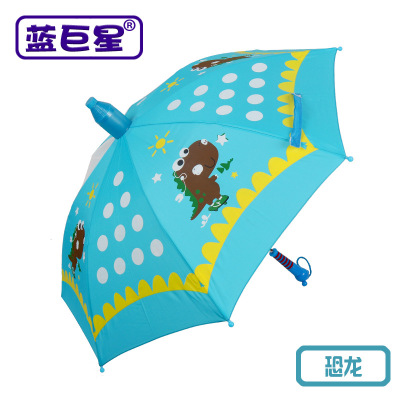 Blue Star Children's Umbrella Boys and Girls Kindergarten Primary School Student Umbrella Baby Self-Opening Umbrella Sun Protection Sunshade Waterproof Cover