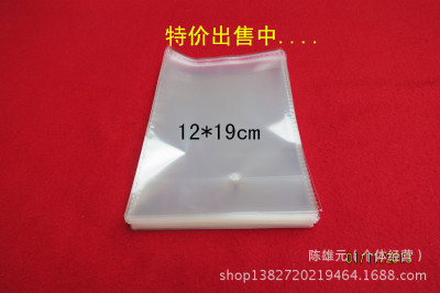 Factory Direct Sales OPP Self-Adhesive Sock Bag Transparent Plastic Jewelry Bag