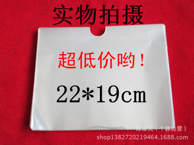 Factory Direct Sales OPP Semi-Circular Hole Flat Mouth Cloth Bag Transparent Plastic Fan Bags Can Be Customized