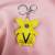 PUv word piglet key chain pendant crafts accessories creative ornaments pendant pendant