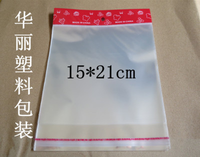 Factory direct sales 15*21cmOPP printing head self adhesive bag transparent packaging gift bags