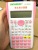 Ruiqi Brand RC-82MS-2 Multifunctional Scientific Function Calculator Student Special Machine