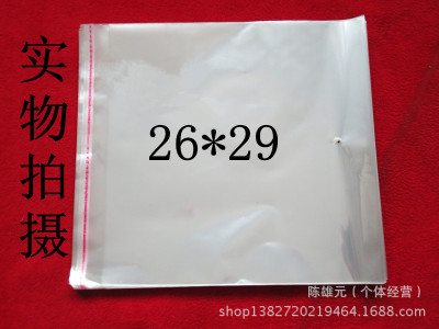 Factory Direct Sales Quality OPP Packaging Self-Adhesive Bag Spot OPP Self-Adhesive Bag