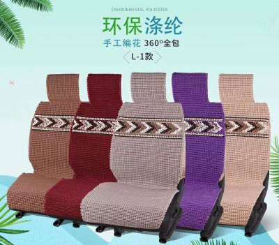 The new hand-woven 360 degree imitation hand-woven series is cool and breathable with five seats