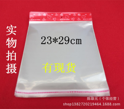 Factory Hot Sale OPP Self-Adhesive Packaging Self-Adhesive Bag Special Offer OPP Self-Adhesive Bag