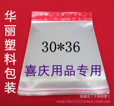 Wholesale Supply OPP Red Chuck Self-Adhesive Bag Transparent OPP Packaging Self-Adhesive Bag