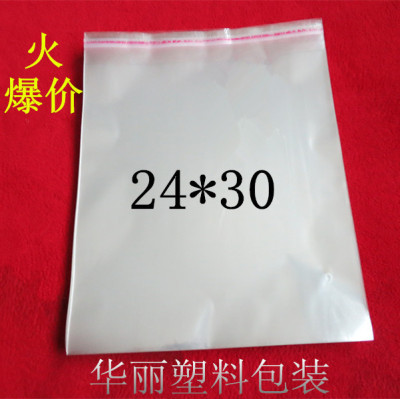 Factory Direct Sales OPP Self-Adhesive Cloth Bag Underwear Transparent Packaging Gift Bag Large Quantity and Excellent Price