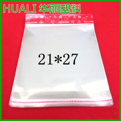 New recommended OPP adhesive card head self adhesive bag small size OPP transparent self adhesive bag