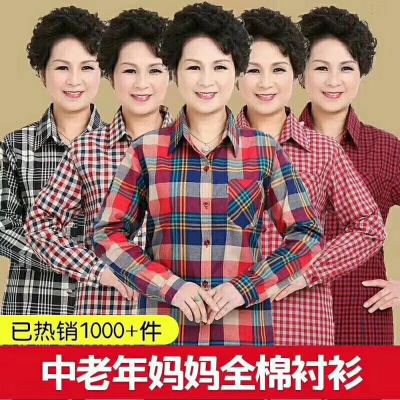 Mother plaid shirt in the four seasons can be sold in the morning and night market manufacturers direct
