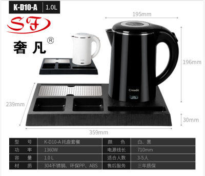 Luxury Fan Hotel Supplies Coride Electric Kettle Hotel Electric Kettle Hotel 08W Model Can Be Equipped with British Plugs
