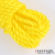 Yellow Thickened Non-Slip Windproof Binding Outdoor Clothes Line Air Clothes Air Quilt Rope Beautiful and Durable