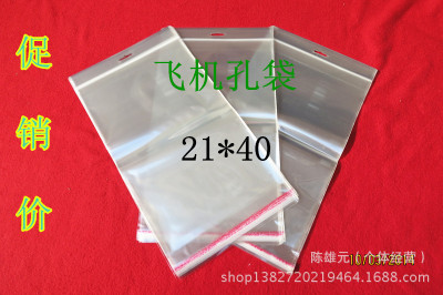 Hot Recommend OPP Aircraft Hole Self-Adhesive Socks Bag Transparent Plastic Jewelry Bag