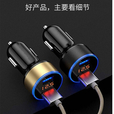 Car charger mobile phone quick charge usb one tow two conversion cigarette lighter aluminum car charge