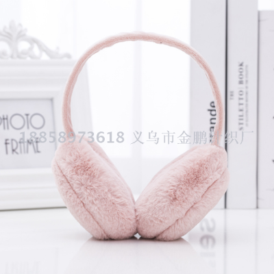 Creative new plush men's and women's ear muffs cute Korean version of winter warm children's cartoon folding ear muffs