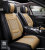 New leather and ice silk unique style four seasons suitable for a variety of five - seat models