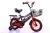 Bicycle 1216 dia rear seat, bicycle basket for children