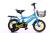 Bicycle 1216 dia rear seat, bicycle basket for children