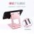 Double folding aluminum alloy desktop mobile phone holder its high-end boutique