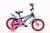 自行车12141618高档品质儿童单车