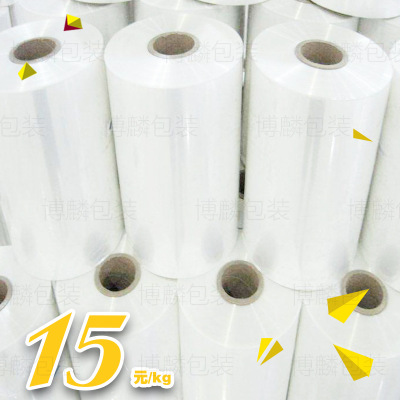 Manufacturers of direct pof shrink film pof environmental protection thermal shrink film