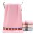 Ting long cotton absorbent small square towel