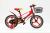 Bicycle 121416 integrated wheel high-grade bicycle with basket