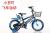 Bike 12141618 new men's and women's bikes with kettle basket