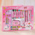 Creative children's painting gift box stationery set learning supplies kindergarten 61 children's day gifts