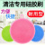 Dish Brush Heat Insulation Decontamination Silicone Dish Brush Vegetable and Fruit Cleaning Rag Scouring Pad Kitchen Cleaning Supplies