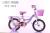 Bicycle 12141618 men's and women's stroller high-grade quality with rear seat