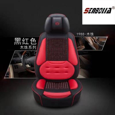 Car Seat Cushion New Four Seasons Universal Car Leather + Wooden Bead Seat Cover Summer Car Seat Cover All Surrounded Saddle Cover