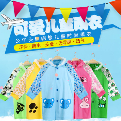 Factory Direct Sales Blue Star Handsome Jazz Children Raincoat Boy's Raincoat Girls' Poncho Student Raincoat with Schoolbag