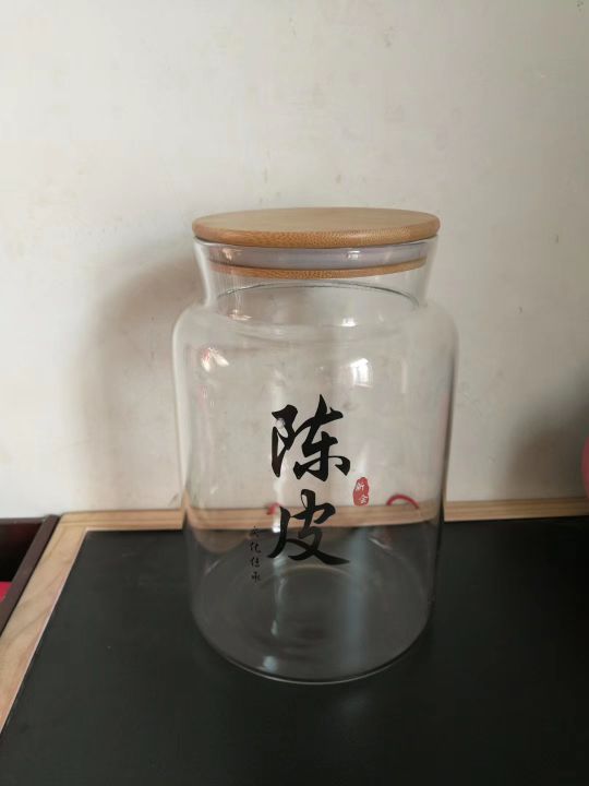 高硼硅0.8升储物罐
