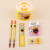 New creative pencil set pen container set students learn stationery supplies 61 children's day gifts wholesale